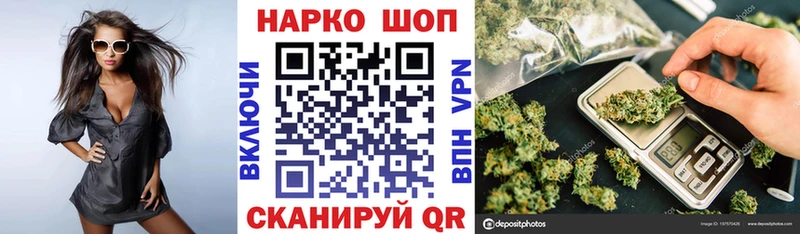 Где купить наркотики Суровикино ГАШ  Каннабис  КОКАИН  APVP  МЕФ 