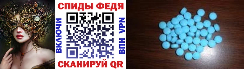 АМФЕТАМИН VHQ  наркотики  Суровикино 