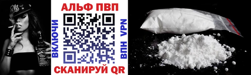 hydra зеркало Суровикино APVP мука где продают