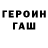 КЕТАМИН VHQ Egor Musakevic