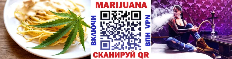 продажа наркотиков  Суровикино  Печенье с ТГК конопля 