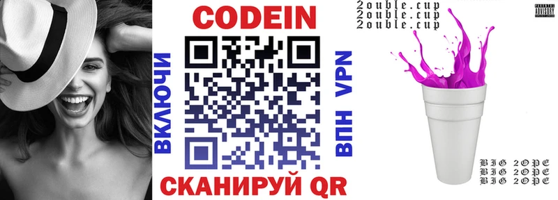 omg tor  Суровикино  Кодеиновый сироп Lean Purple Drank  купить наркотики сайты 