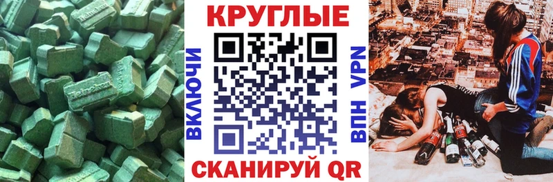 гидра зеркало  это официальный сайт  Суровикино  ЭКСТАЗИ mix  купить наркотики сайты 