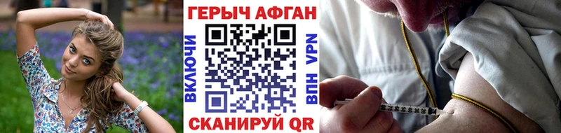 ГЕРОИН гречка  hydra зеркало  Суровикино 