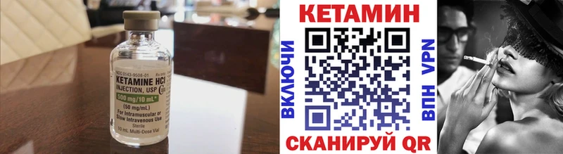 kraken Суровикино Кетамин ketamine