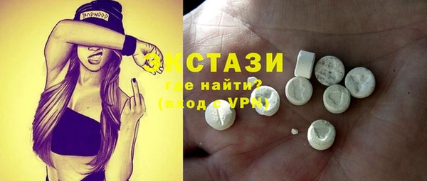 экстази Алексин