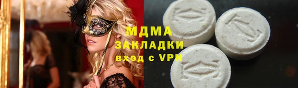 MDMA Premium VHQ Протвино