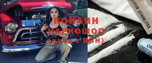 экстази Алексин