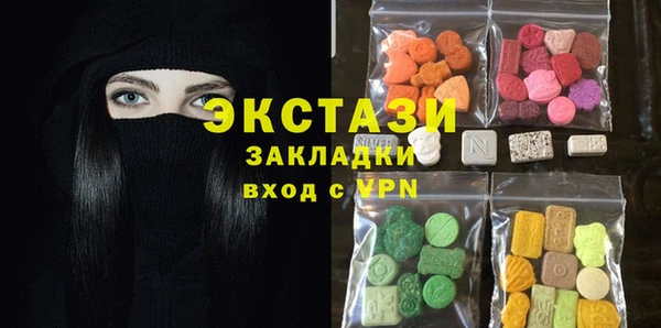 экстази Алексин