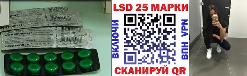 ЛСД экстази ecstasy  купить закладку  Суровикино 