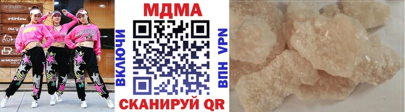 MDMA crystal  купить  сайты  Суровикино 