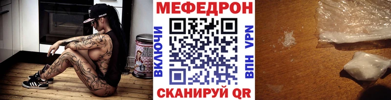 Меф 4 MMC  Суровикино 