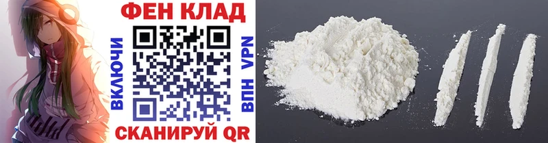 где продают наркотики  Суровикино  Первитин мет 